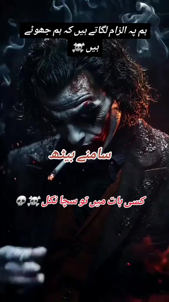 @tahirdishmaster🇵🇰