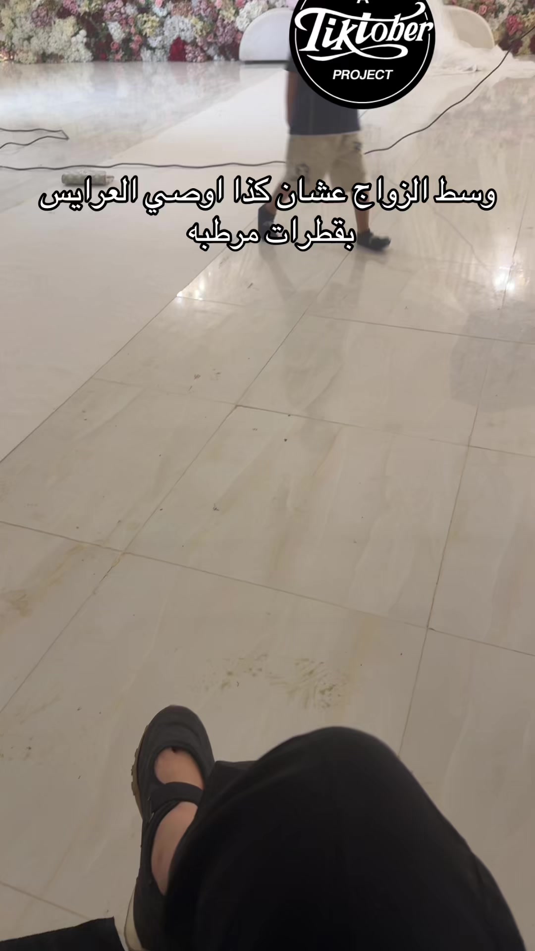 @مصورة ابها هناء 🐝