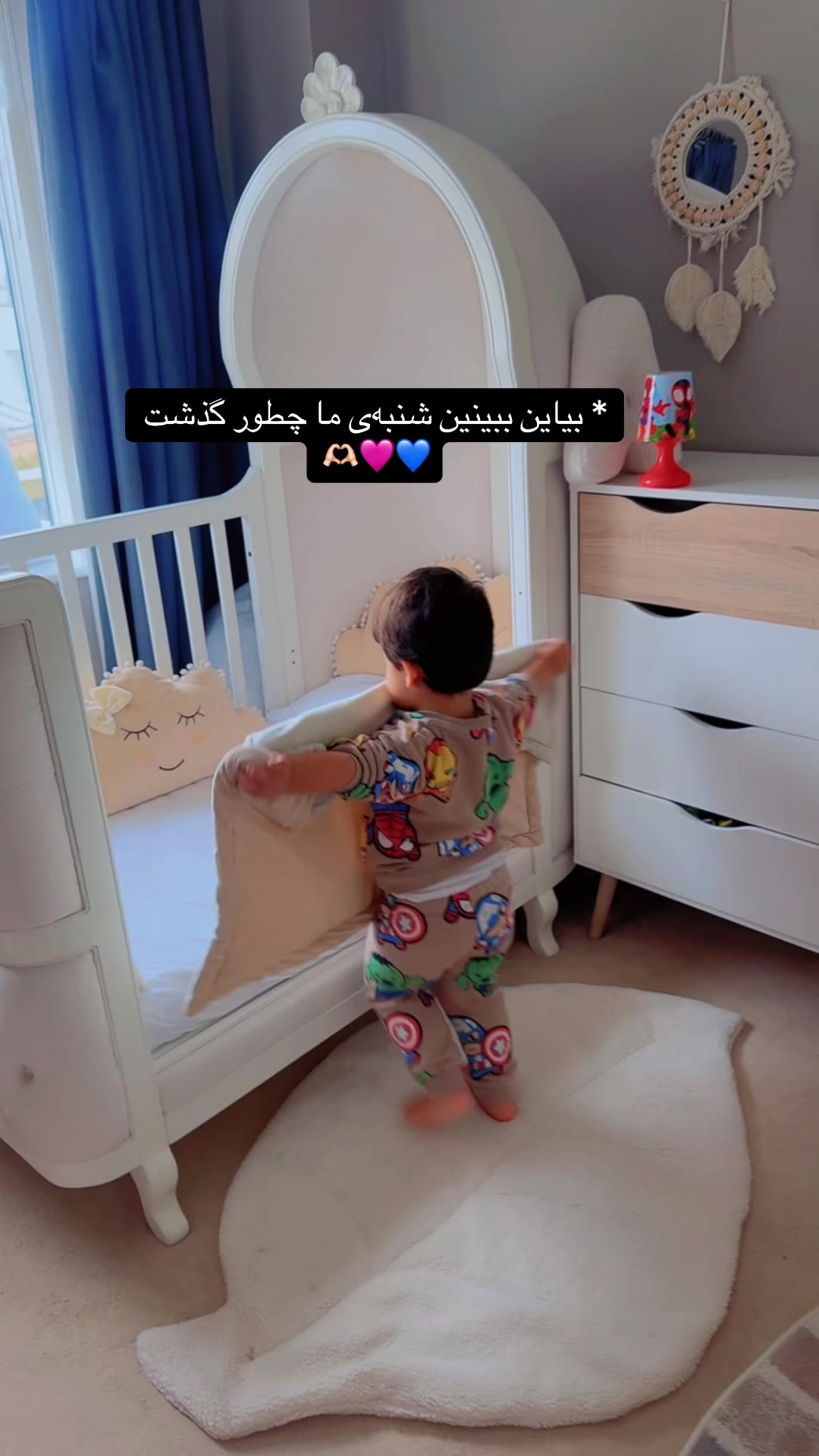 @Aliya & Ayaan