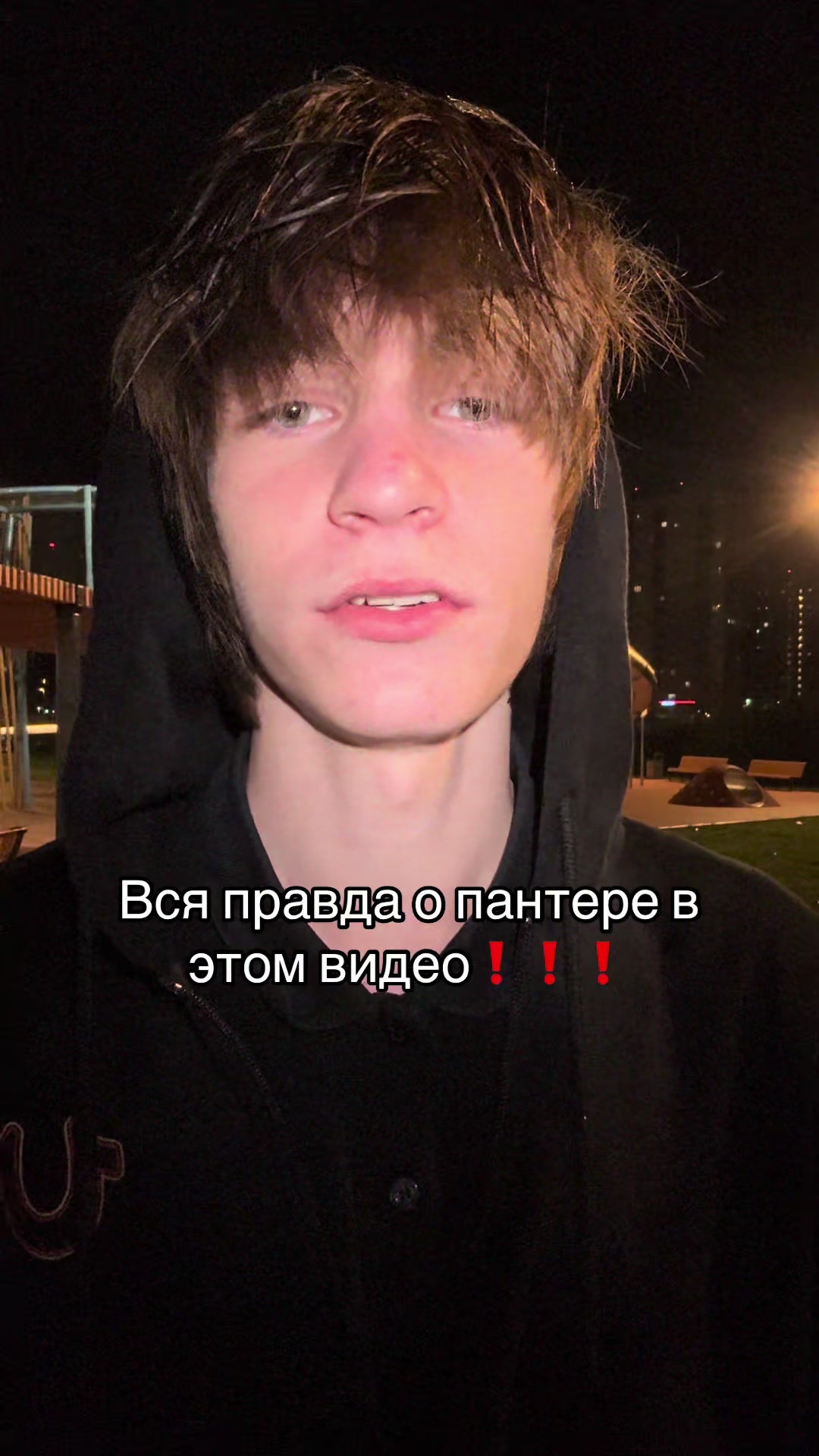 @тгк: ярик я
