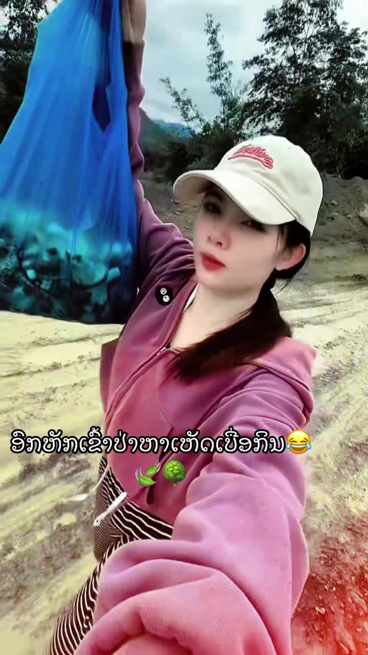 @Namwarn xaiyasouk