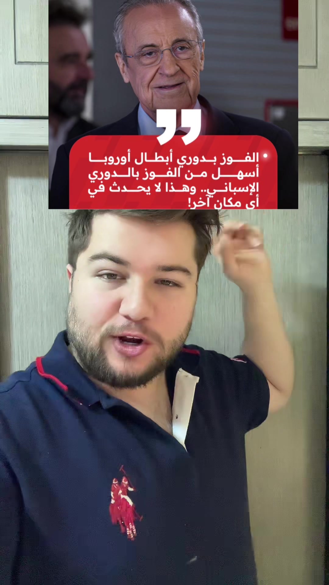 @ye7yawi/يحياوي