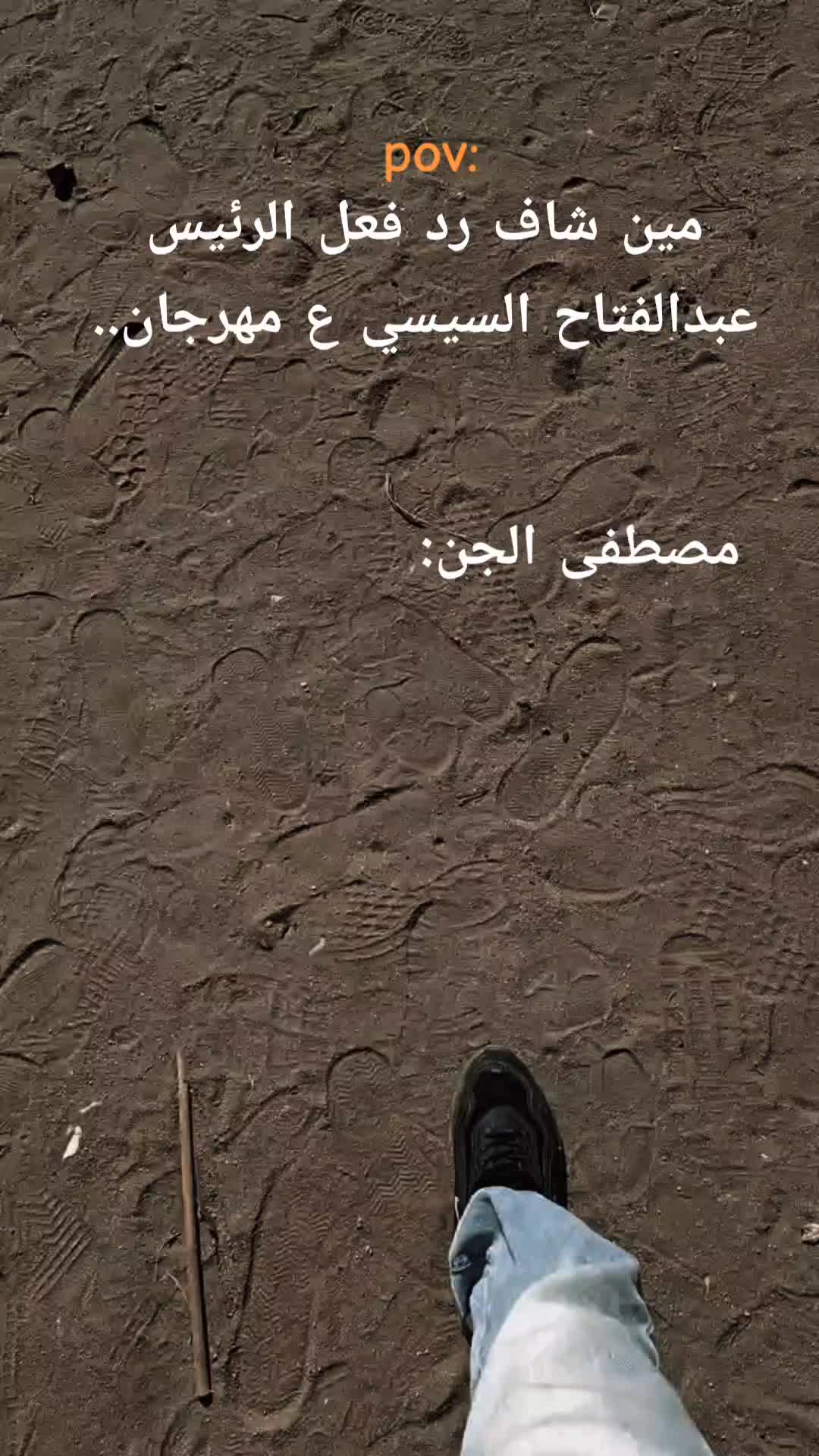 @فــارس//𝑭𝑨𝑹𝑰𝑺•🥷🏻🖤