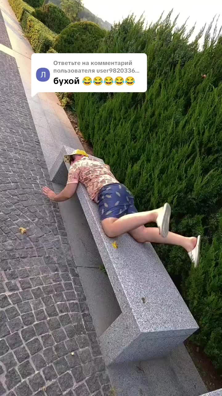 @Серёга😄💫