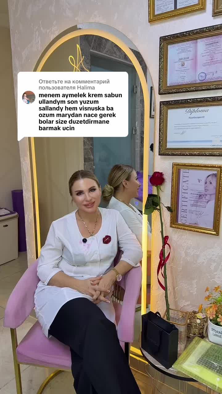 @cosmetolog.Ilaha🇹🇲🇦🇿
