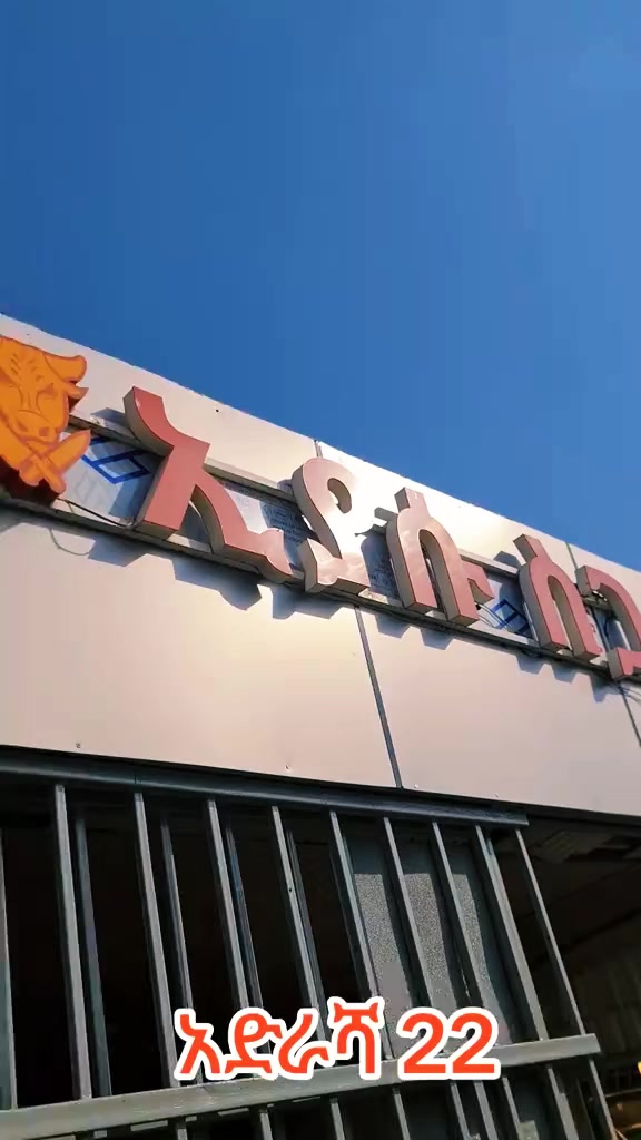 @ሄኖክ✅22