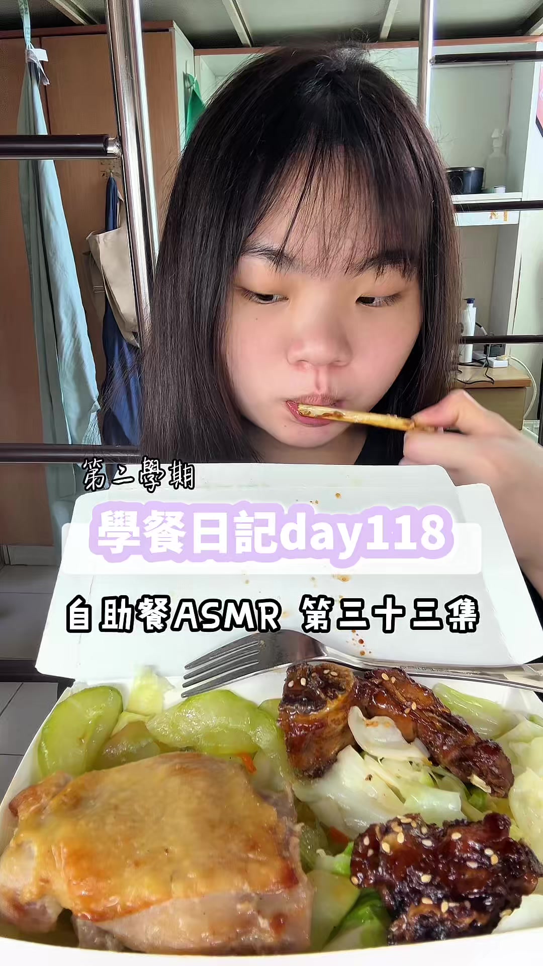 @圓圓本球 &bull; 吃成一顆球