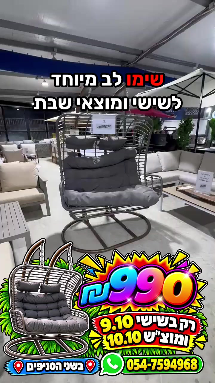 @חלל חיצון גרילים