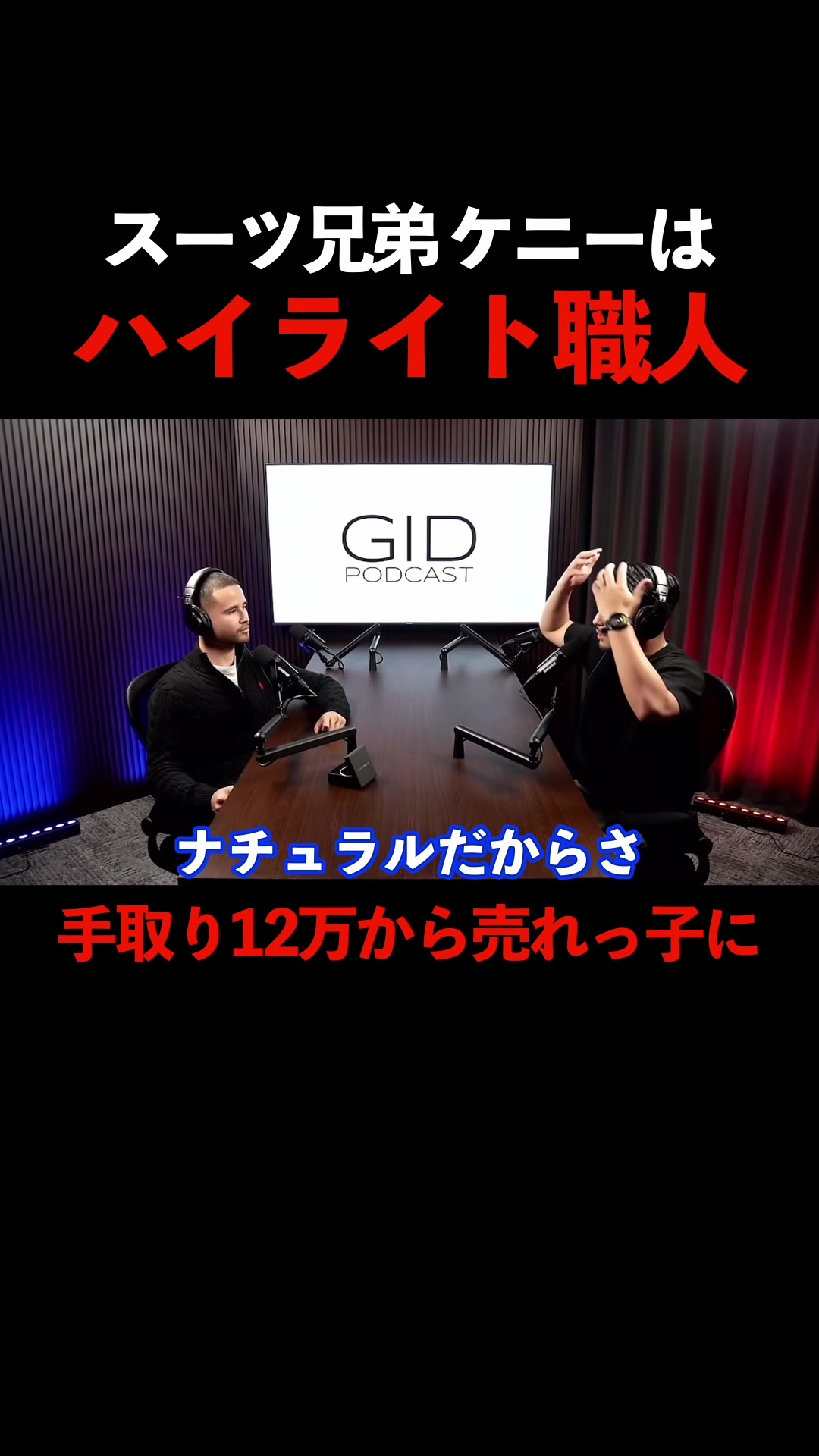 @ジョージ -メンズコーチ