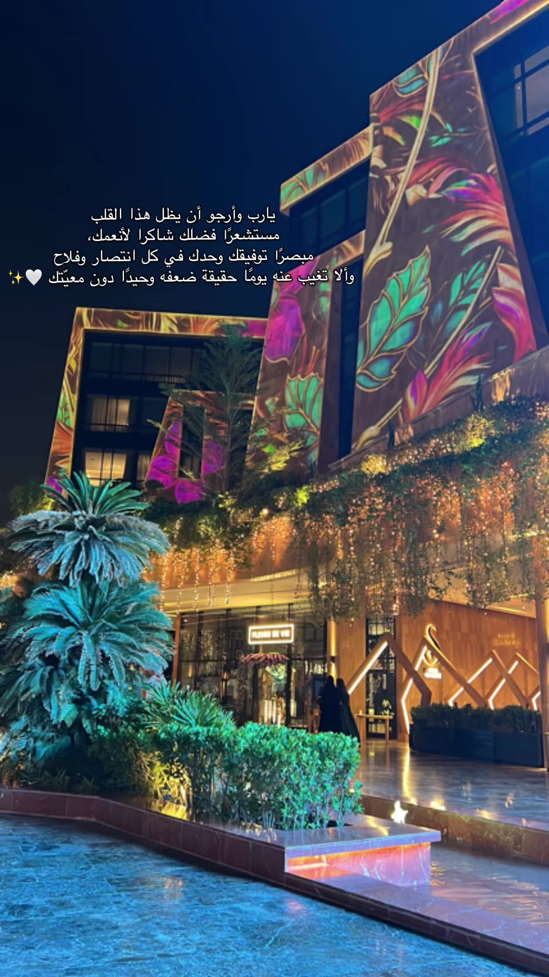 @ريم الرائعة جدًا 💎..