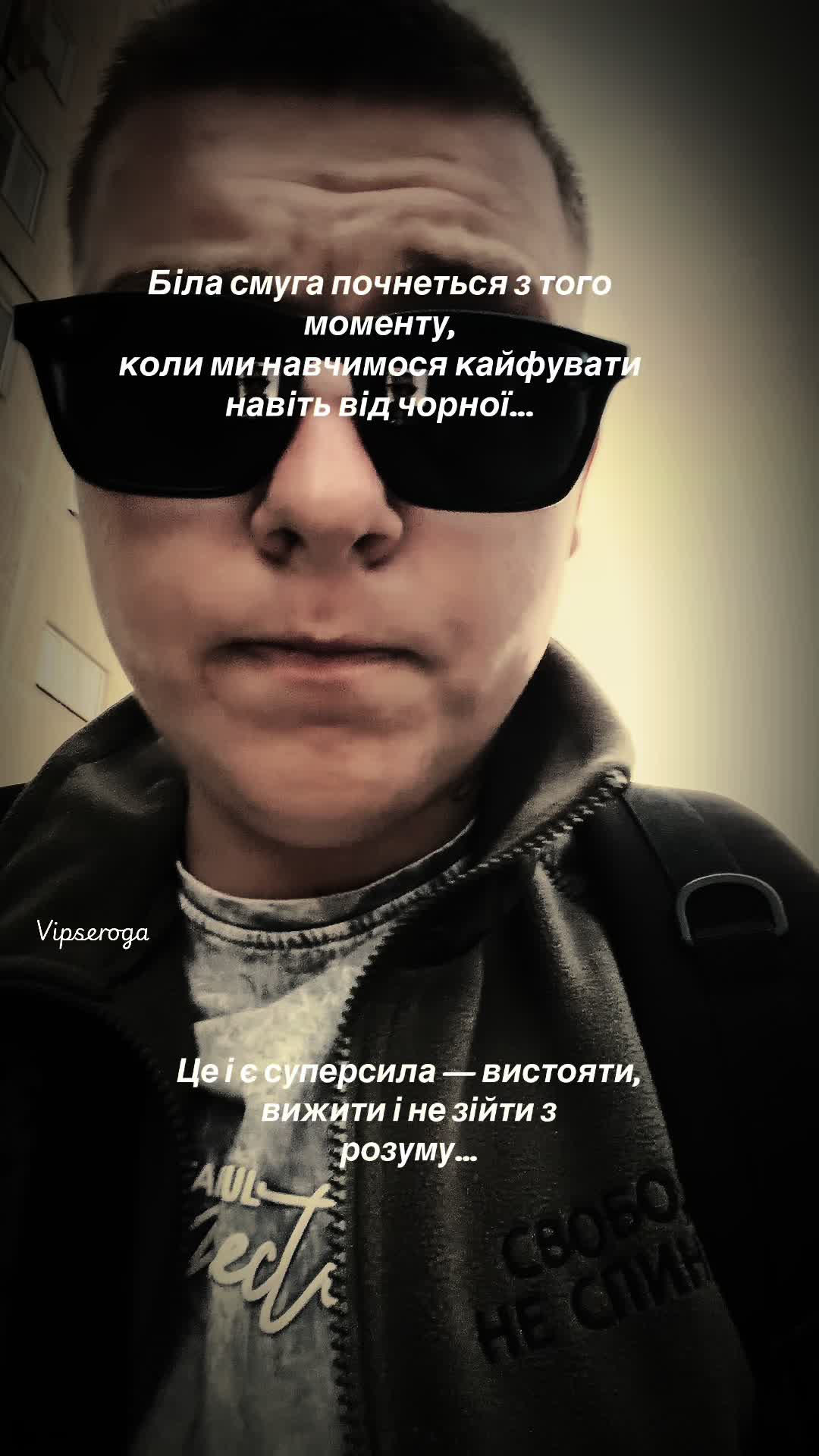 @psix161025