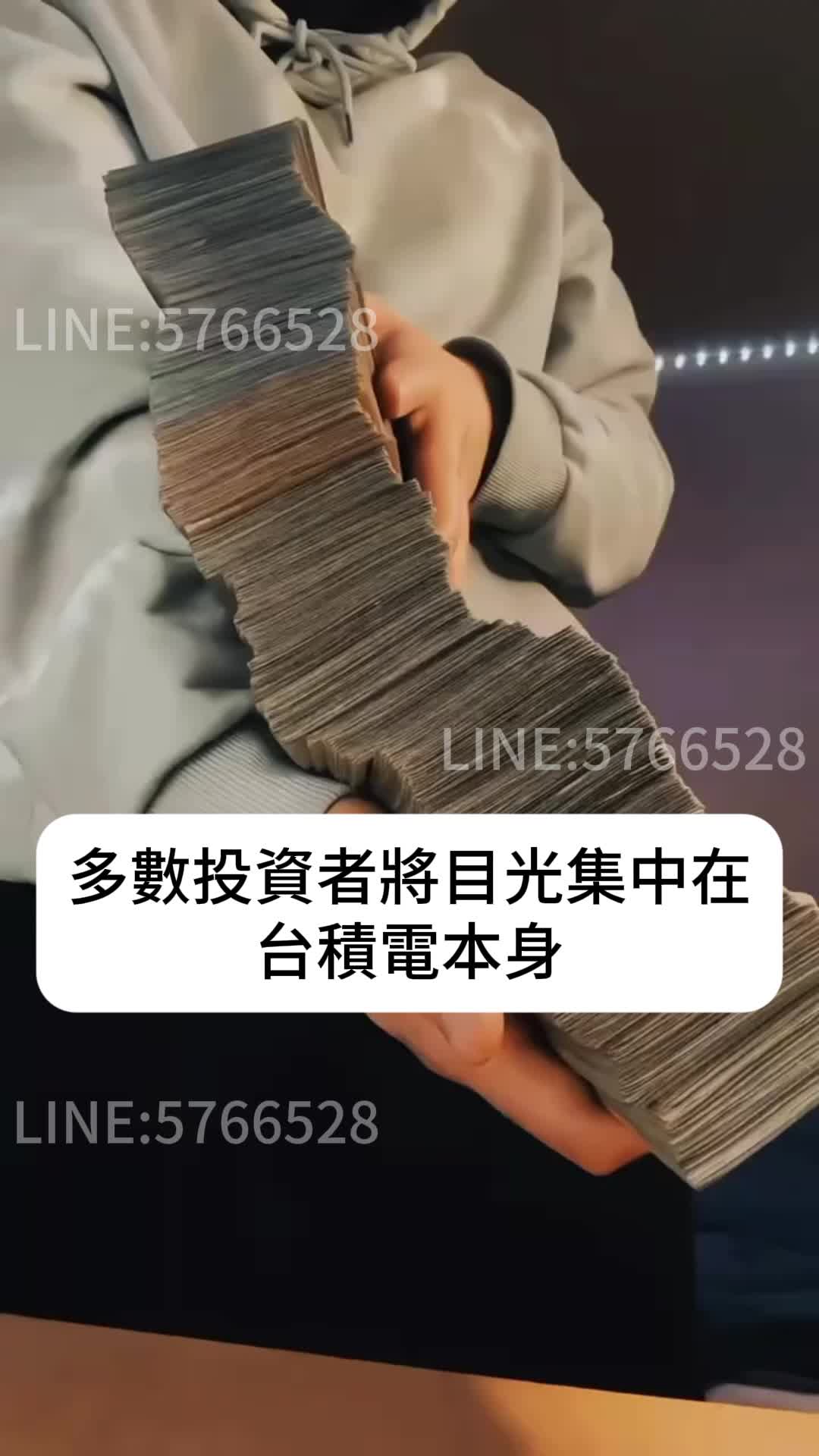 @股市戰法