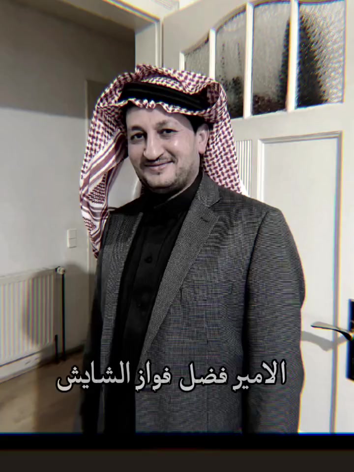 @امــار الـمــوالـي البـوريـشـه
