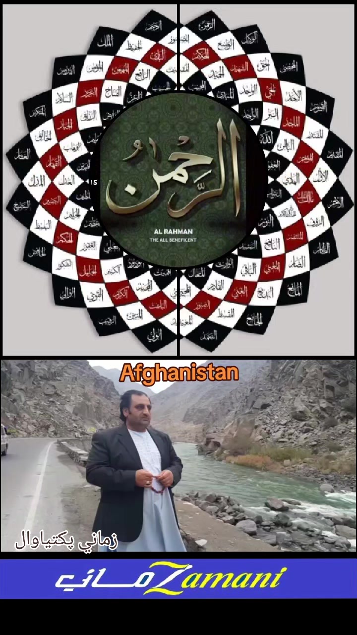 @Zamani Group Trading 🇦🇫