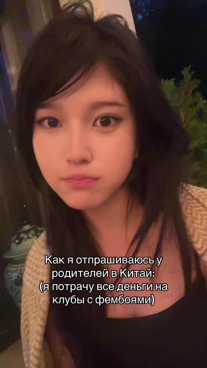 @коён