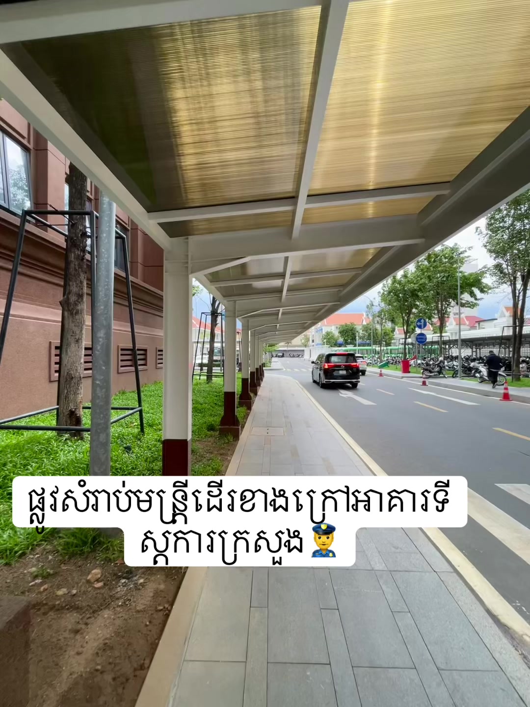 @កូន ប៉ូលីសតូច