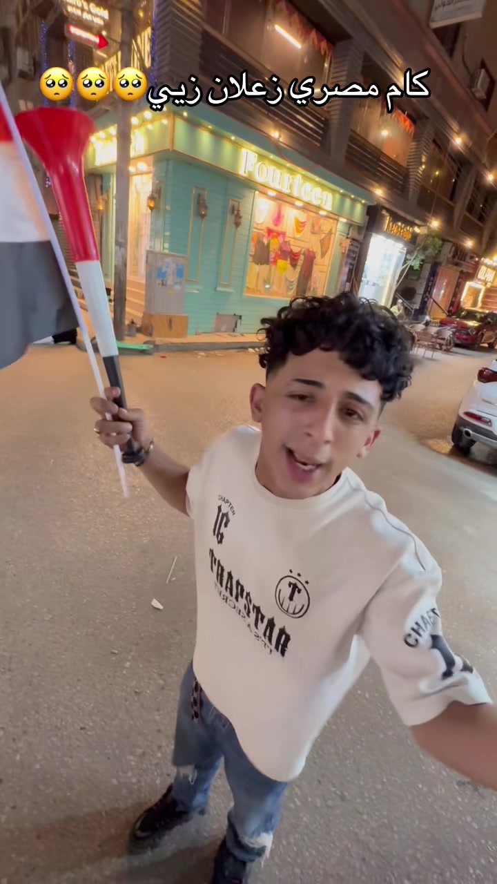 @اللمبي_المتسيط🤨