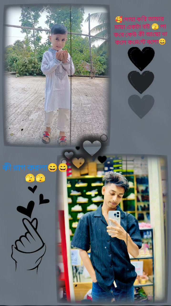 @🥰কাঠগোলাপ🥰