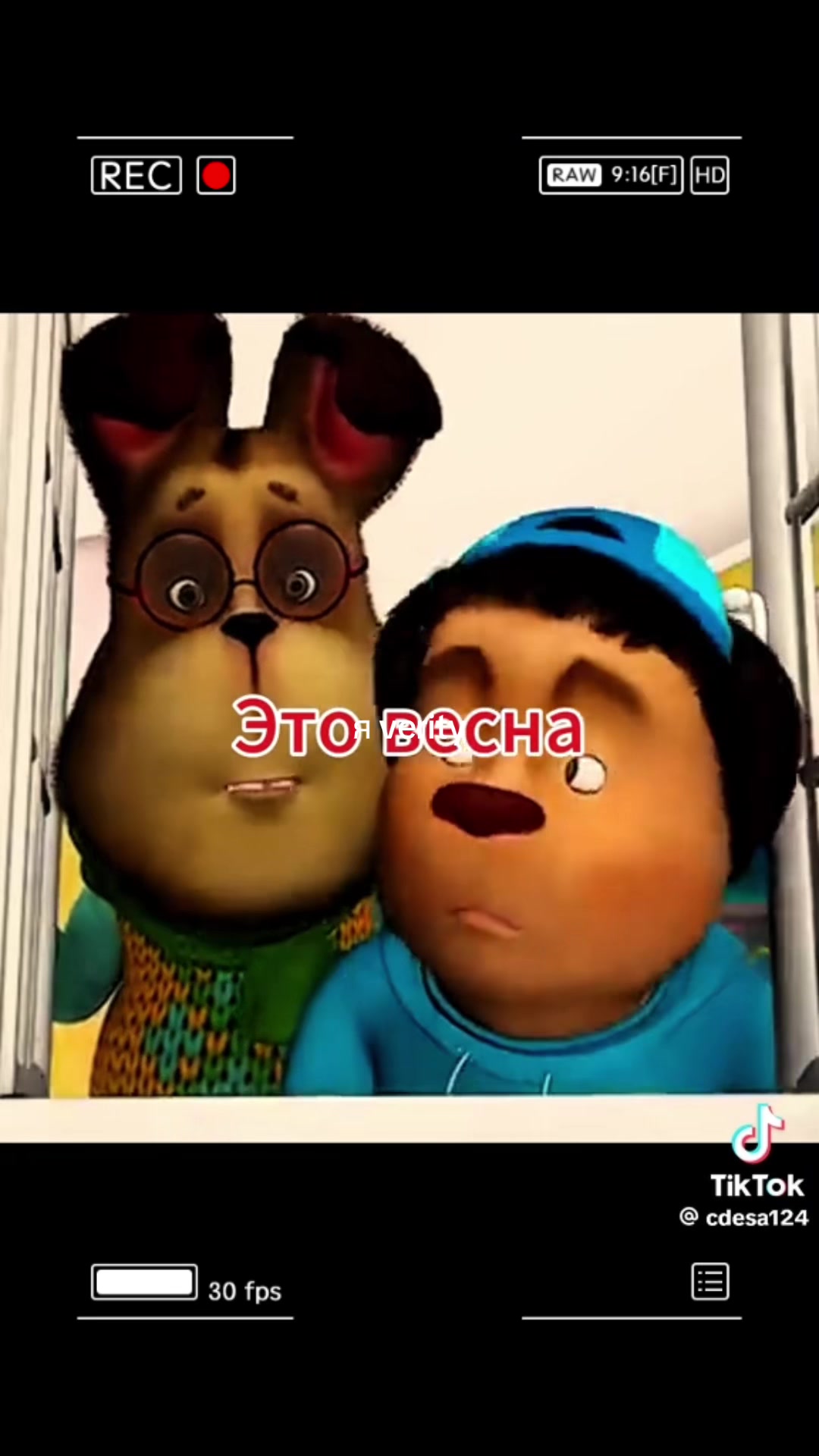 @Цезарь