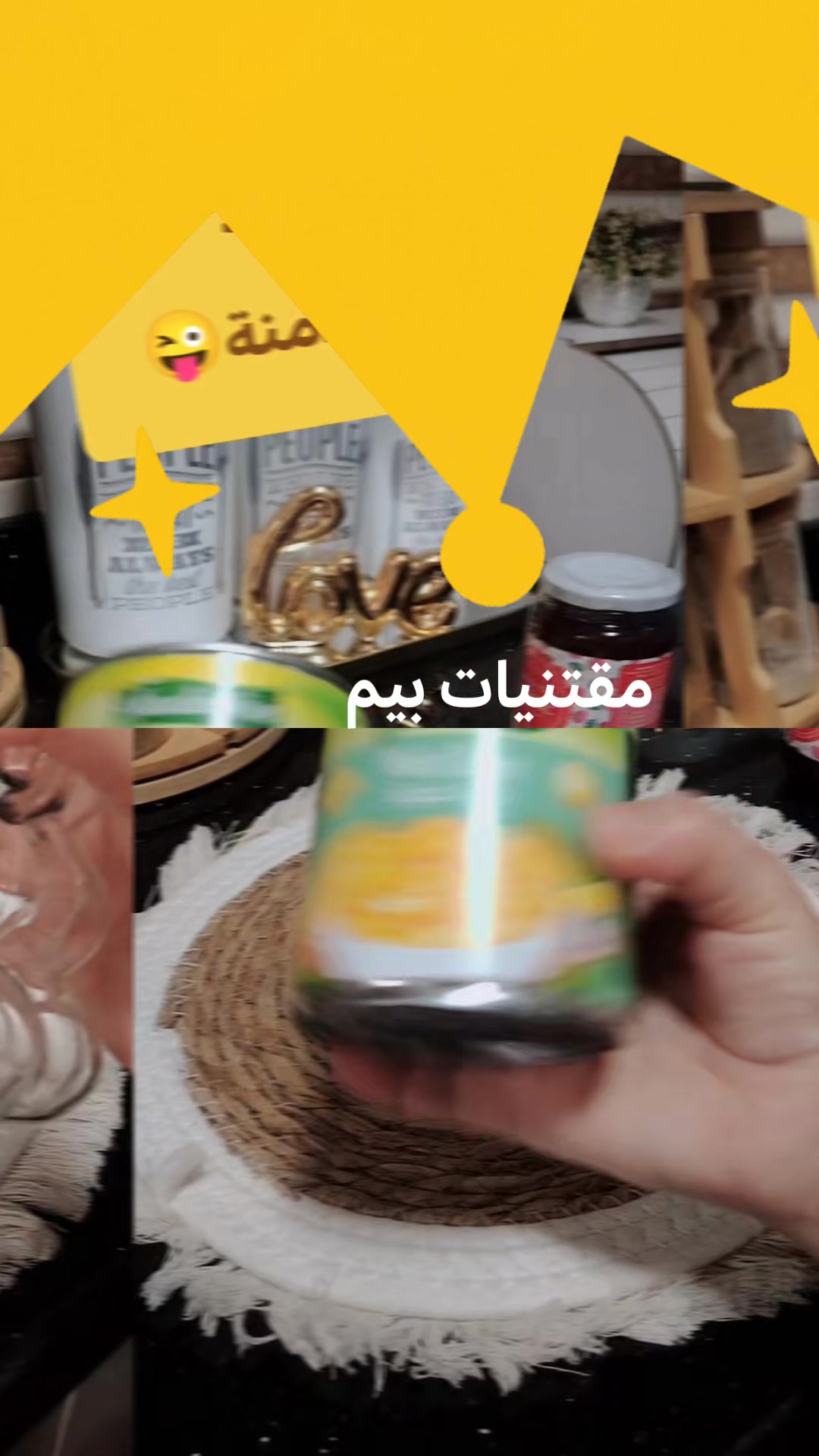 @💃لمسات ❤️زهرة💃