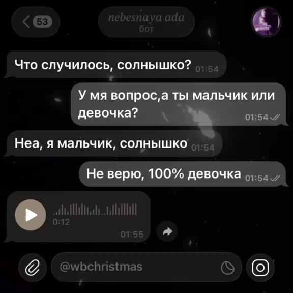 @🕳️переписки,липсинги🕳️