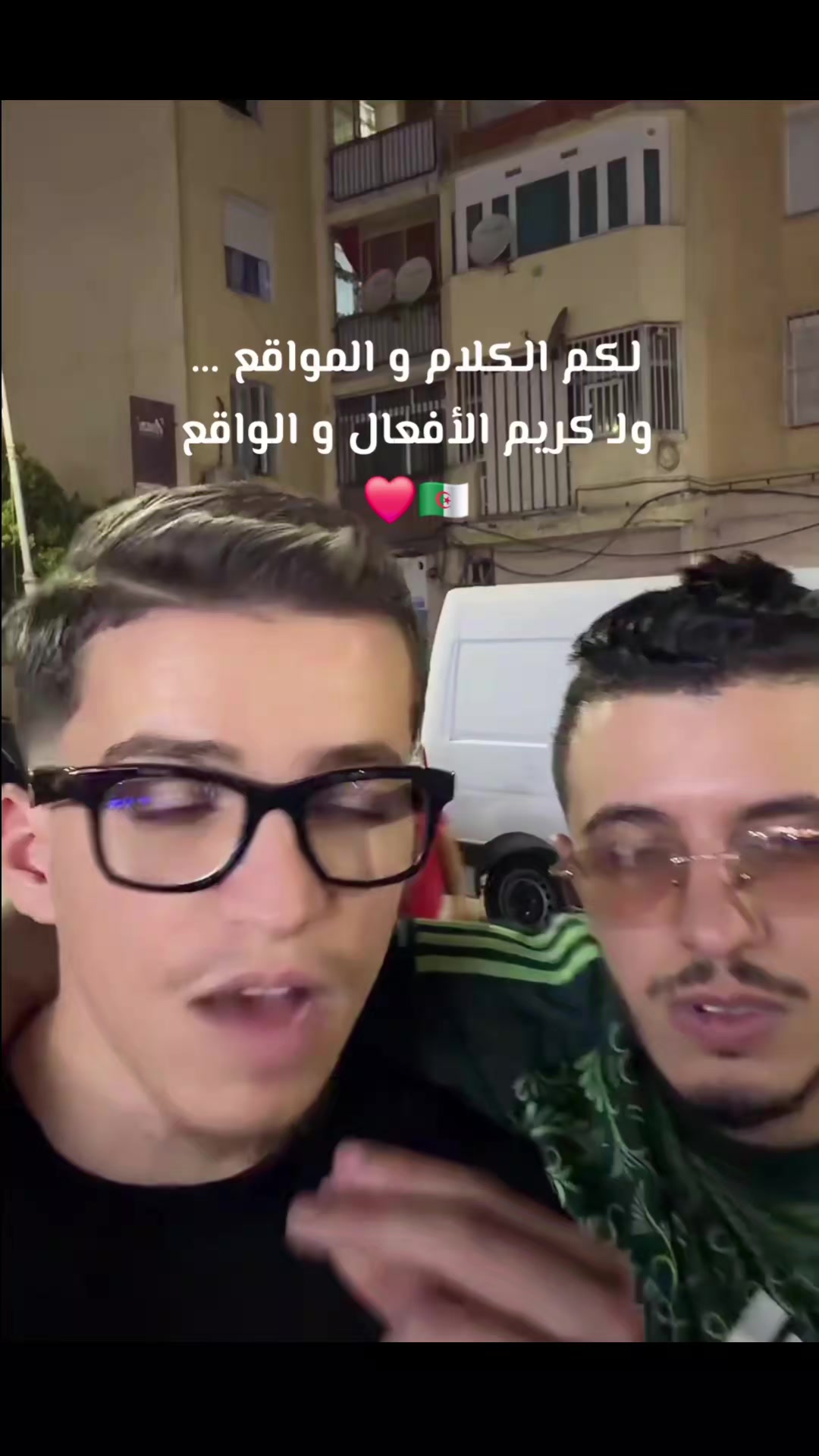 @Algérienne 🇩🇿 Chaouia