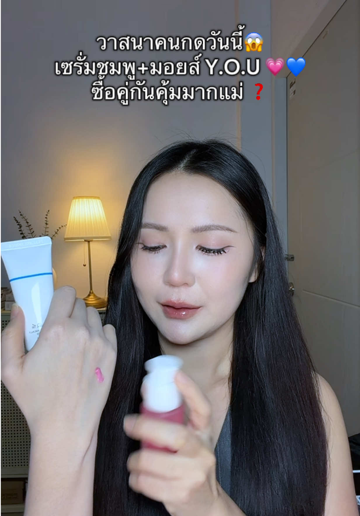 @บูติคบอกโปร♡