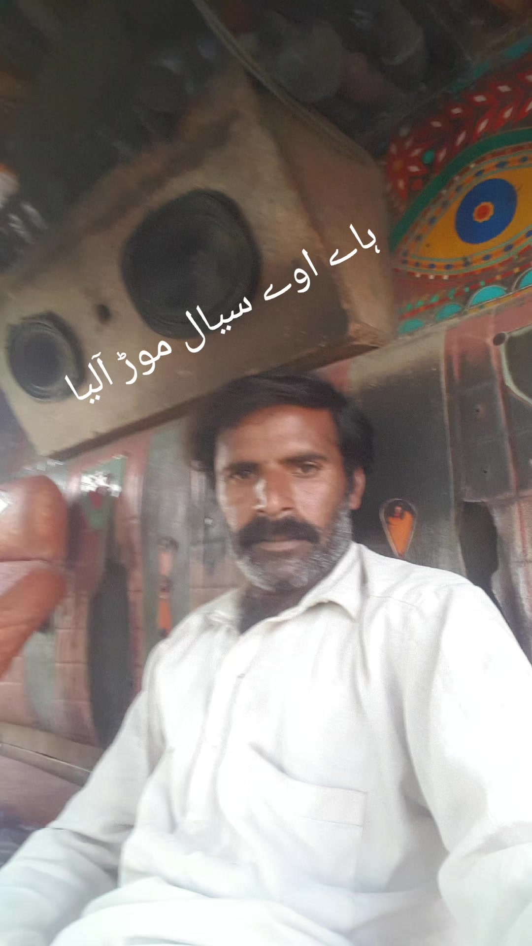 @❤️🥰❤️🥰 مٹھو اج دا سٹار   ❤️?