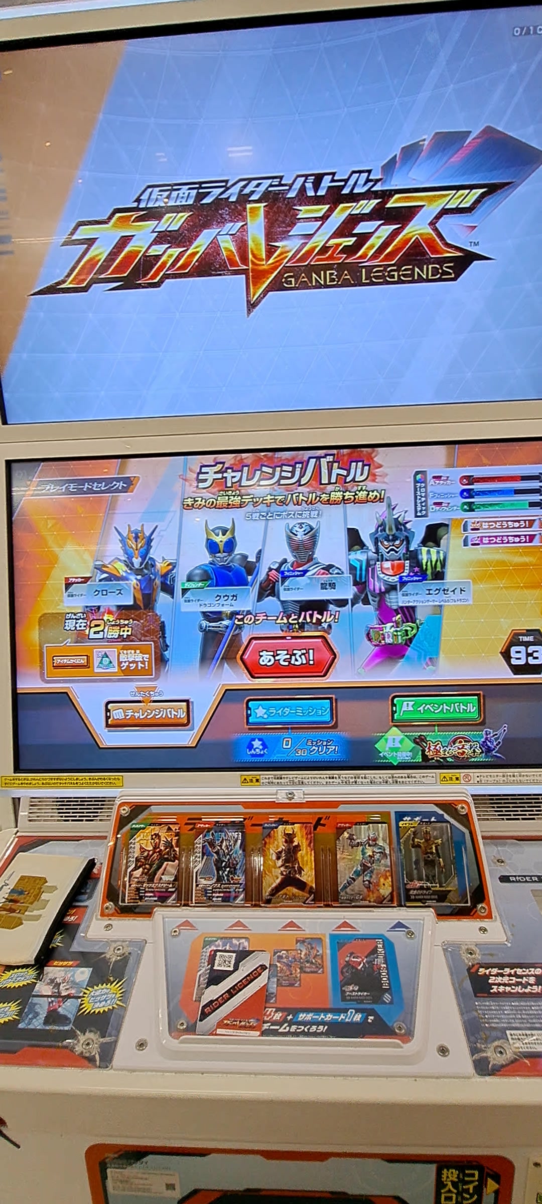 @焼肉976