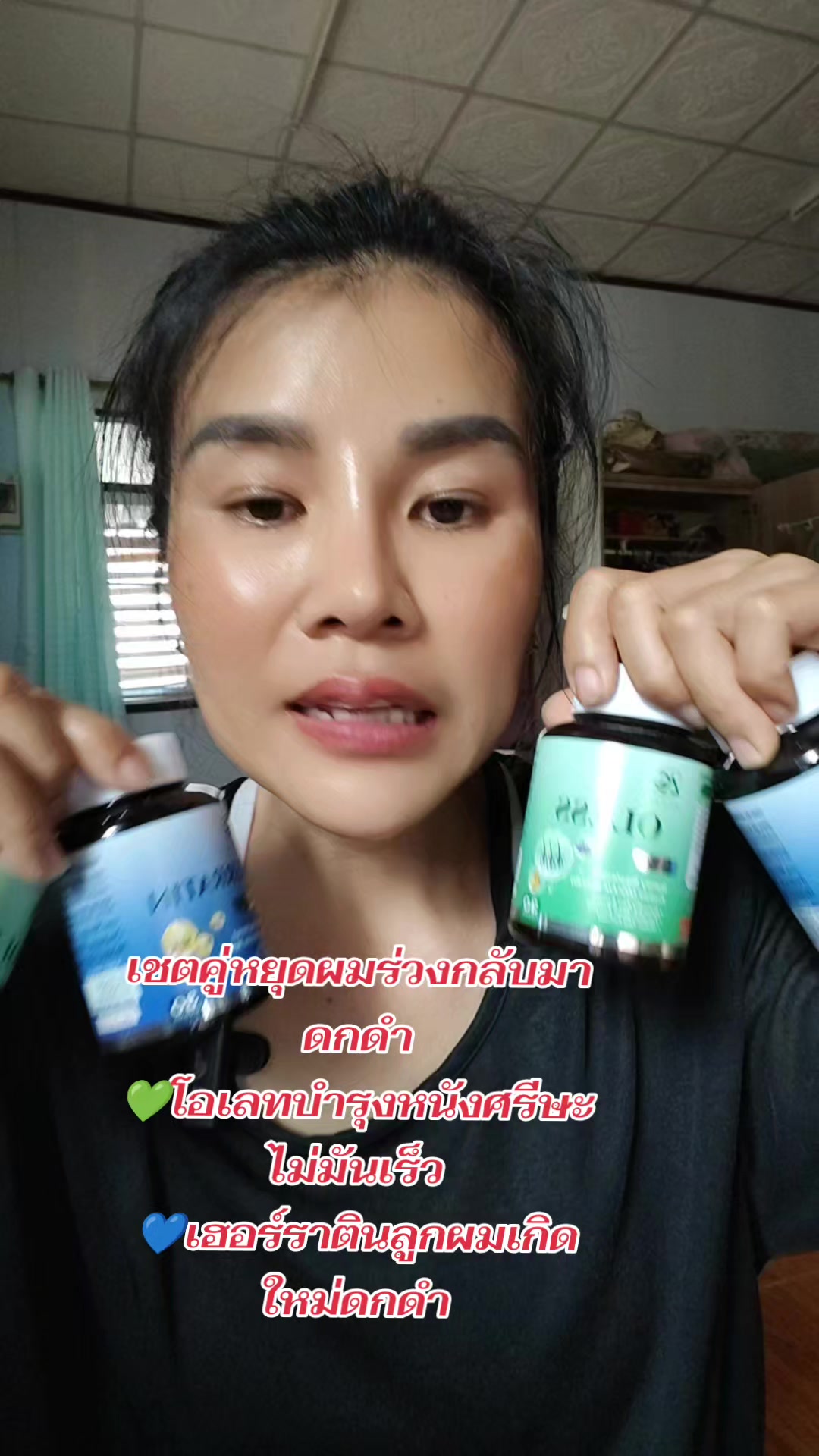 @#แม่บ้านรีวิวสินค้าใช้ดีบอกต่อ