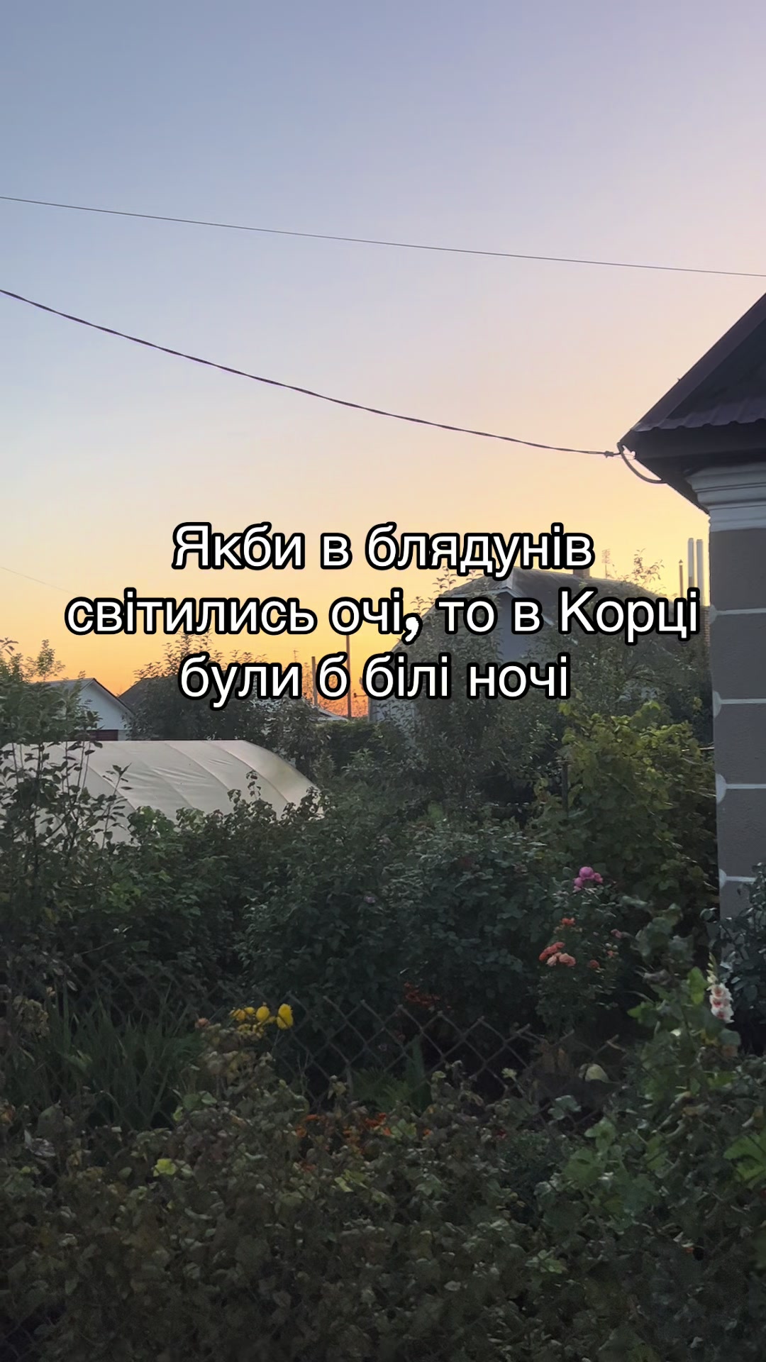 @КОРЕЦЬ НА ЗВ'ЯЗКУ