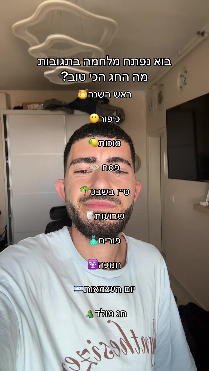 @ליאל זה לא שם זה מותג
