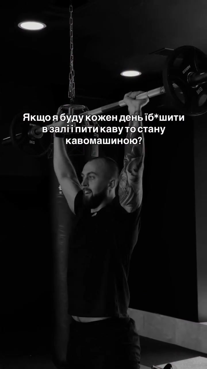 @Любомир | тренер