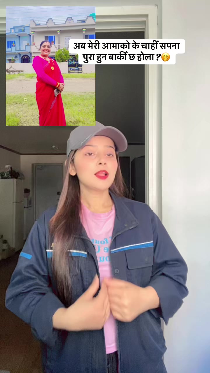 @Anita Khanal 💫❤️