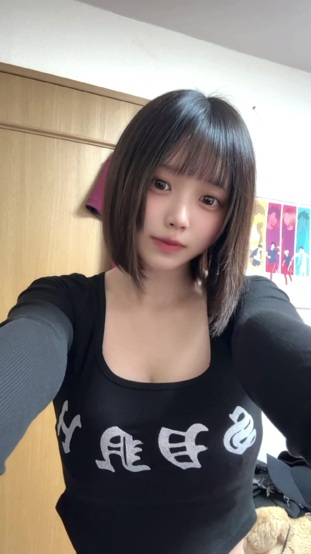 @星咲