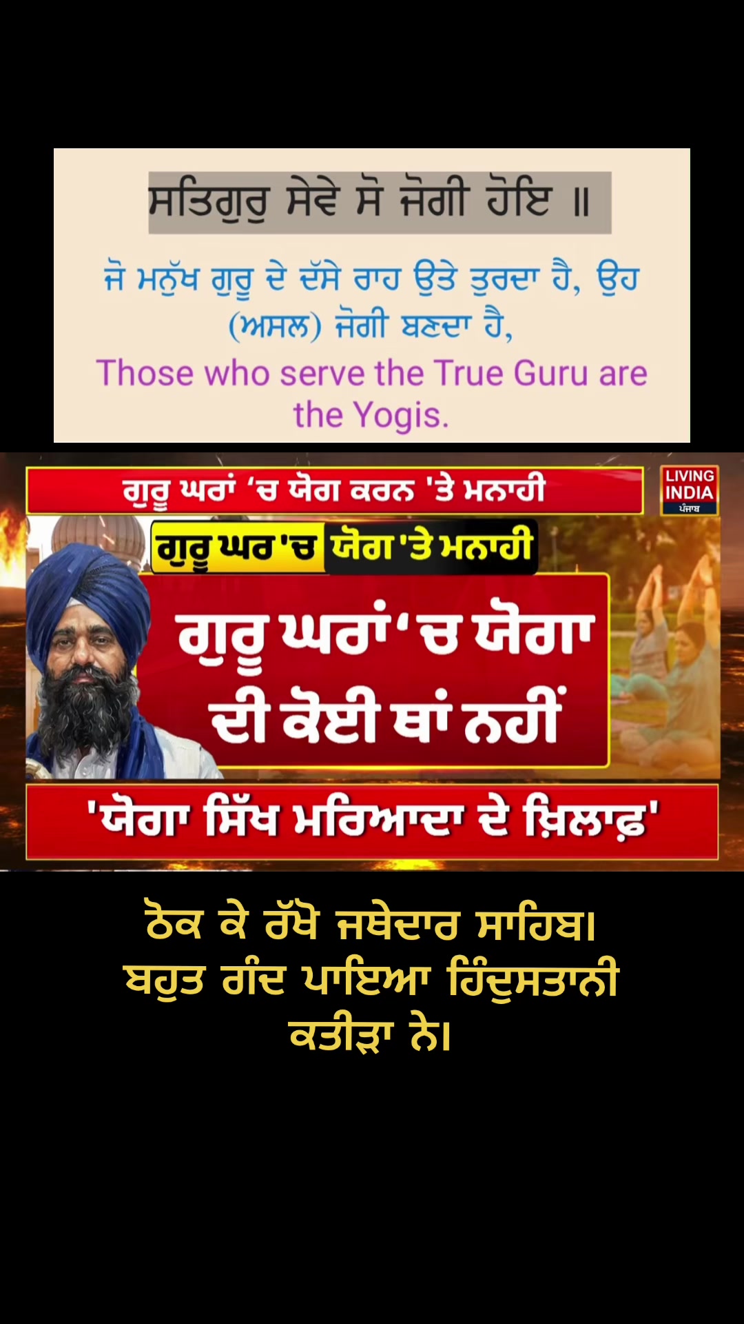 @Desh Punjab media