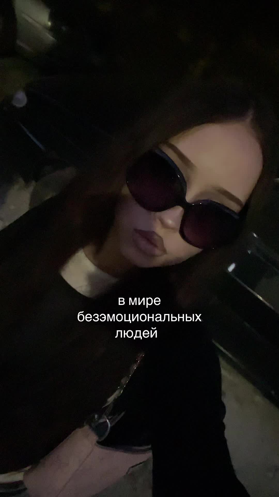 @маш не плачь