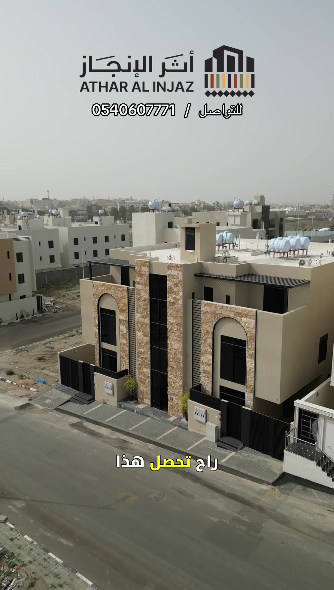 @محمد ال دواس - عسير