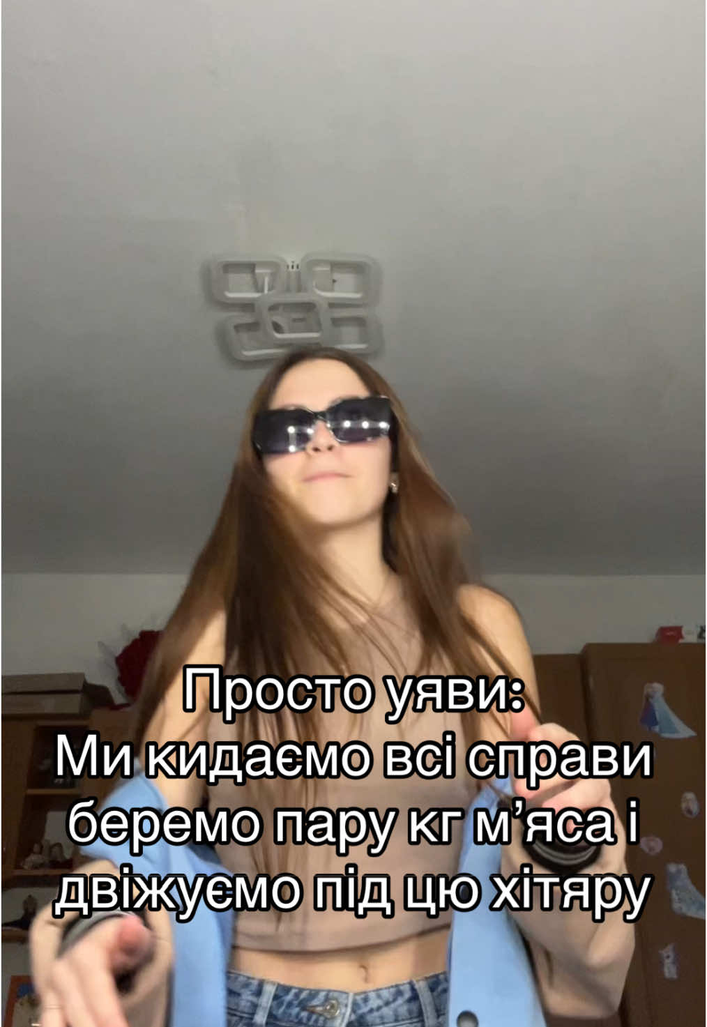 @Дуська😁