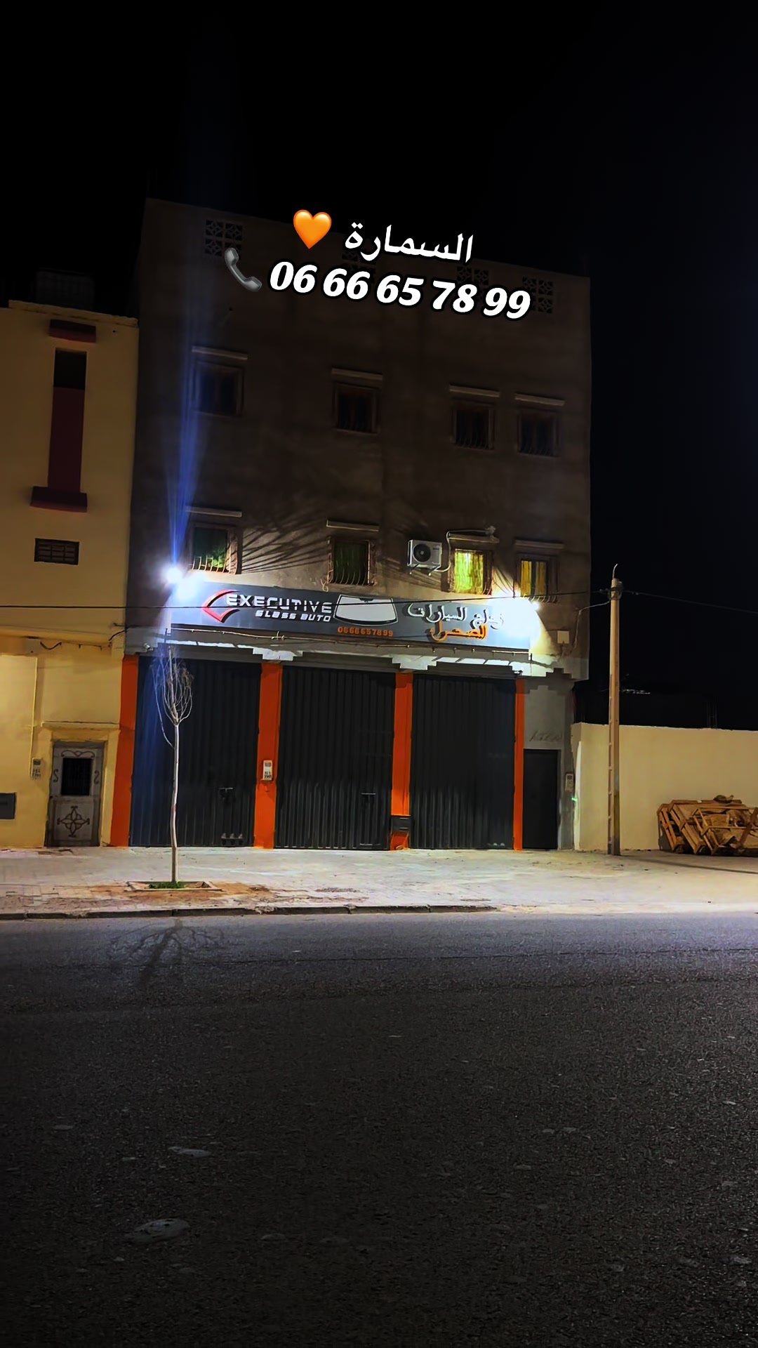 @Pare Brise Sahara La&acirc;youne 🚘