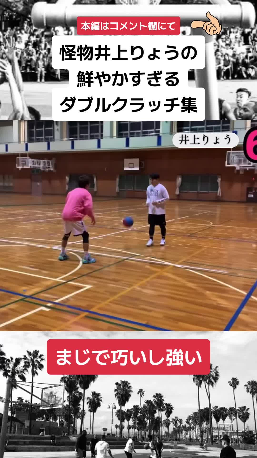 @ストリートボーラーpickup