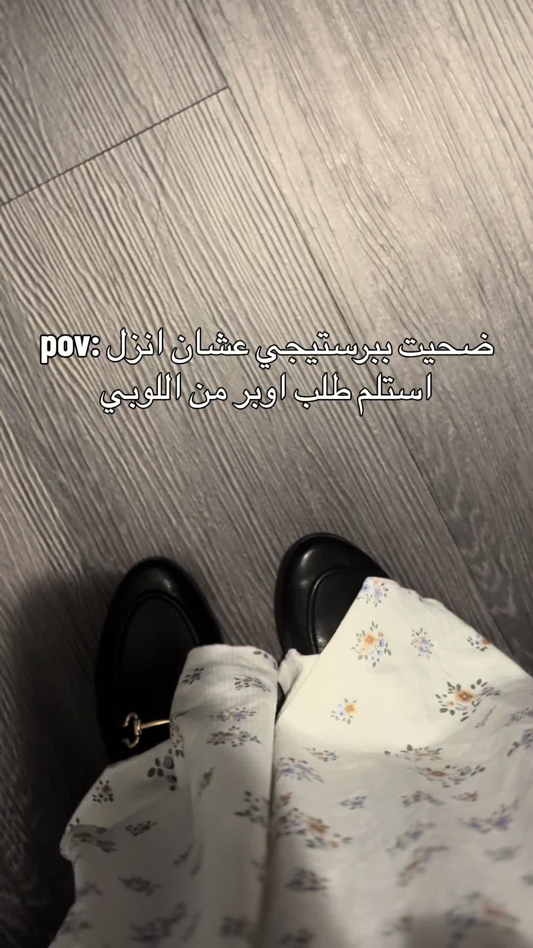 @حور في امريكا