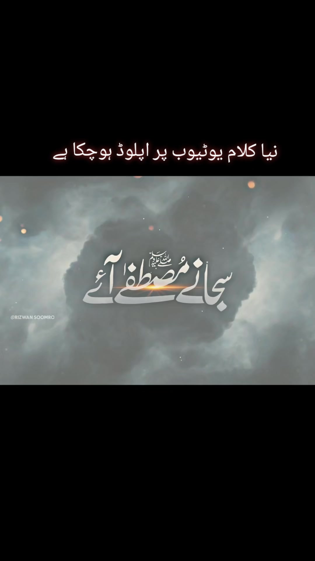 @Rizwan Soomro