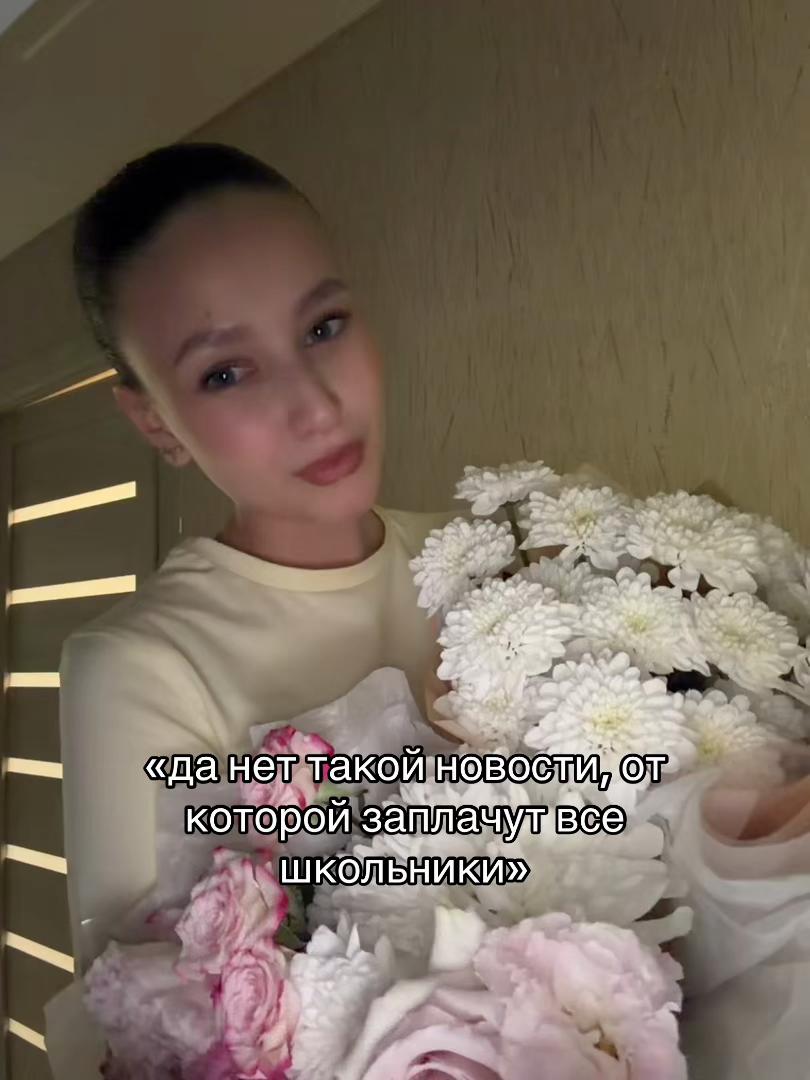 @a.rinkka