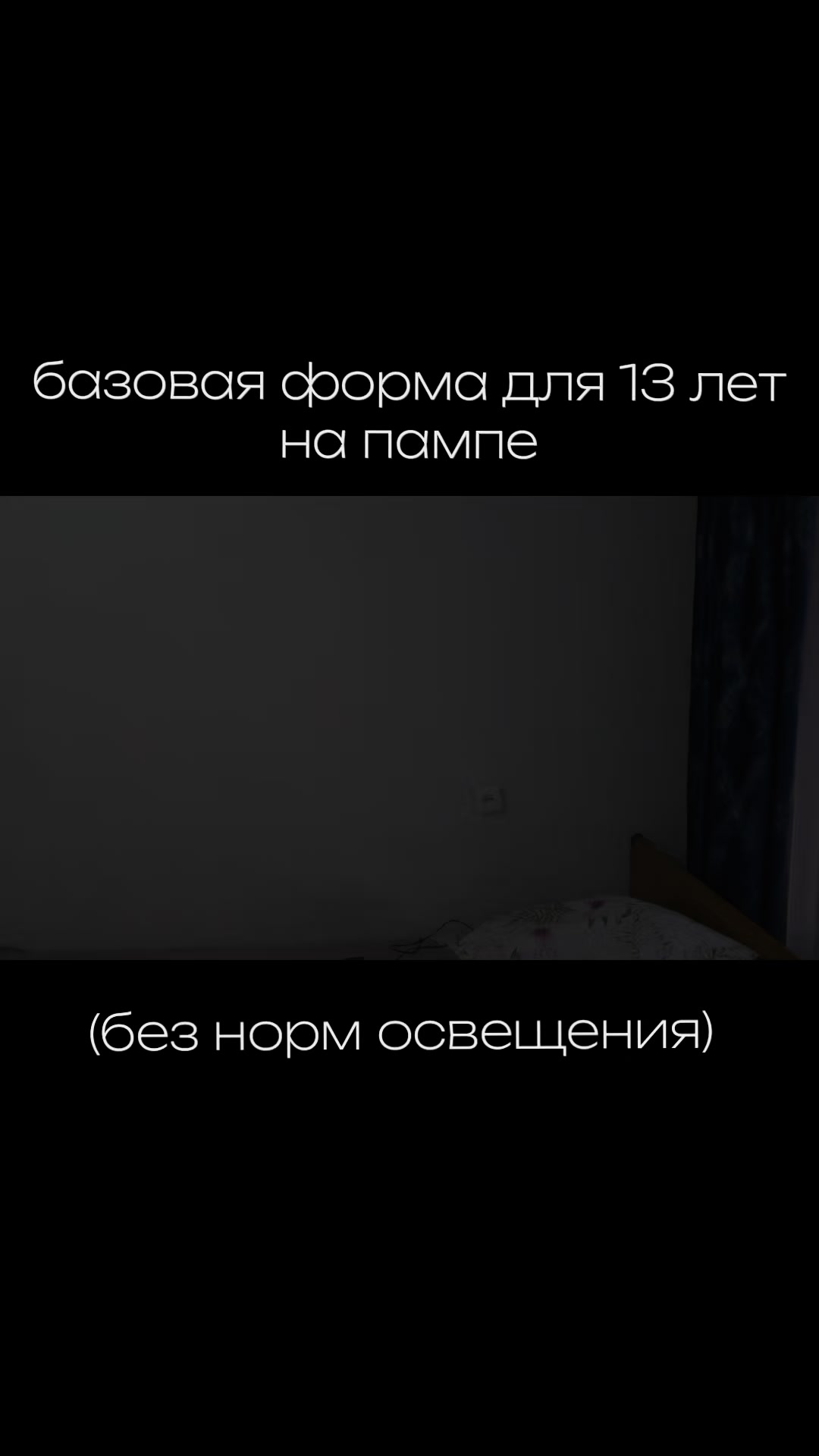 @крутій про 228☠️☠️