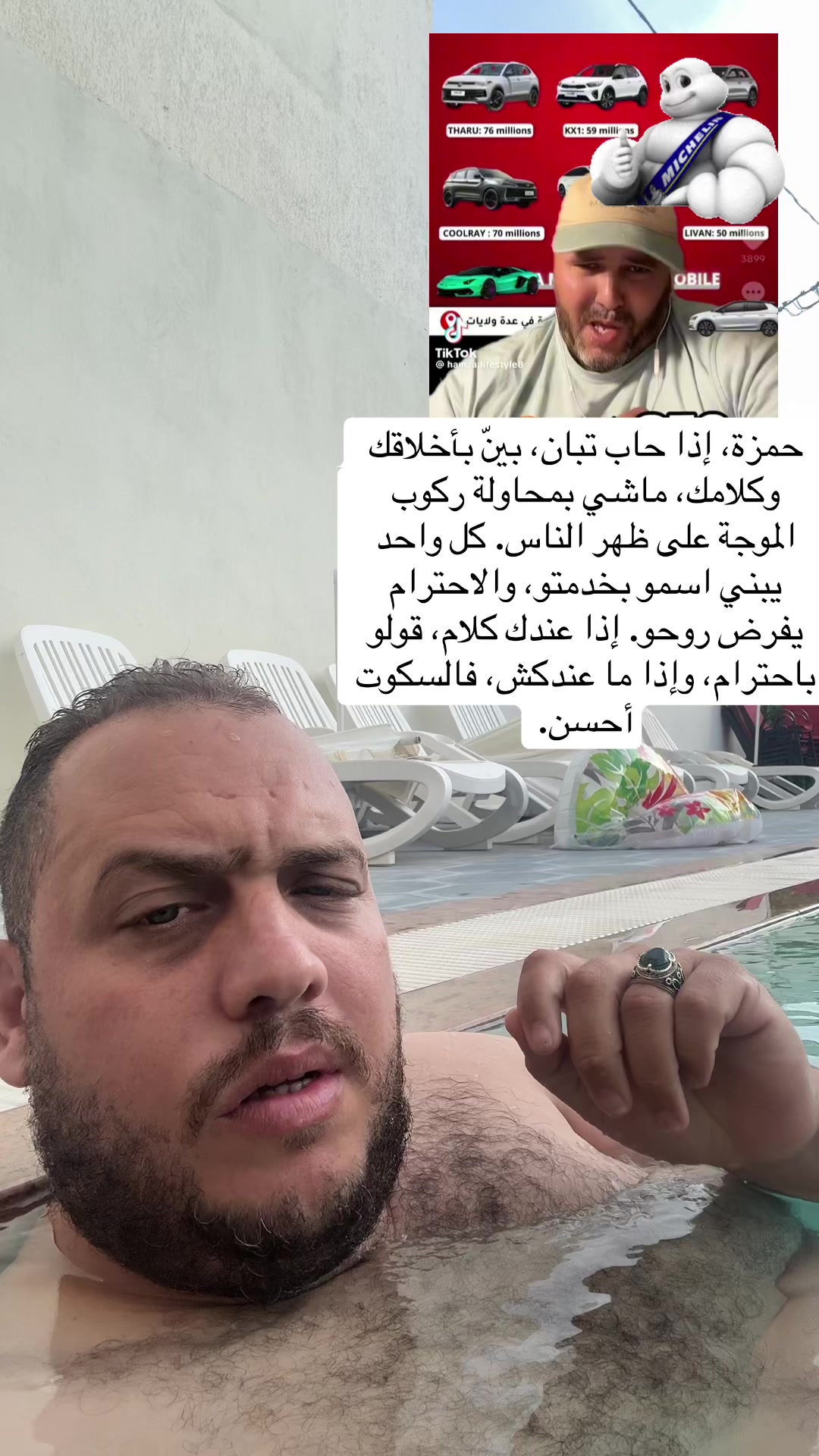 @HAITHEM Auto 🇩🇿