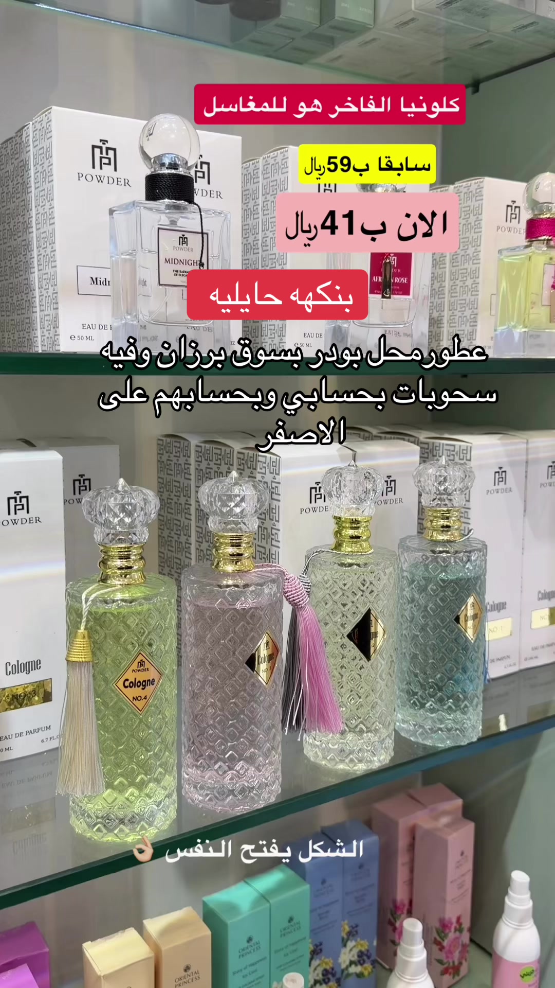 @نوف السويداء Nouf Alsuwaida