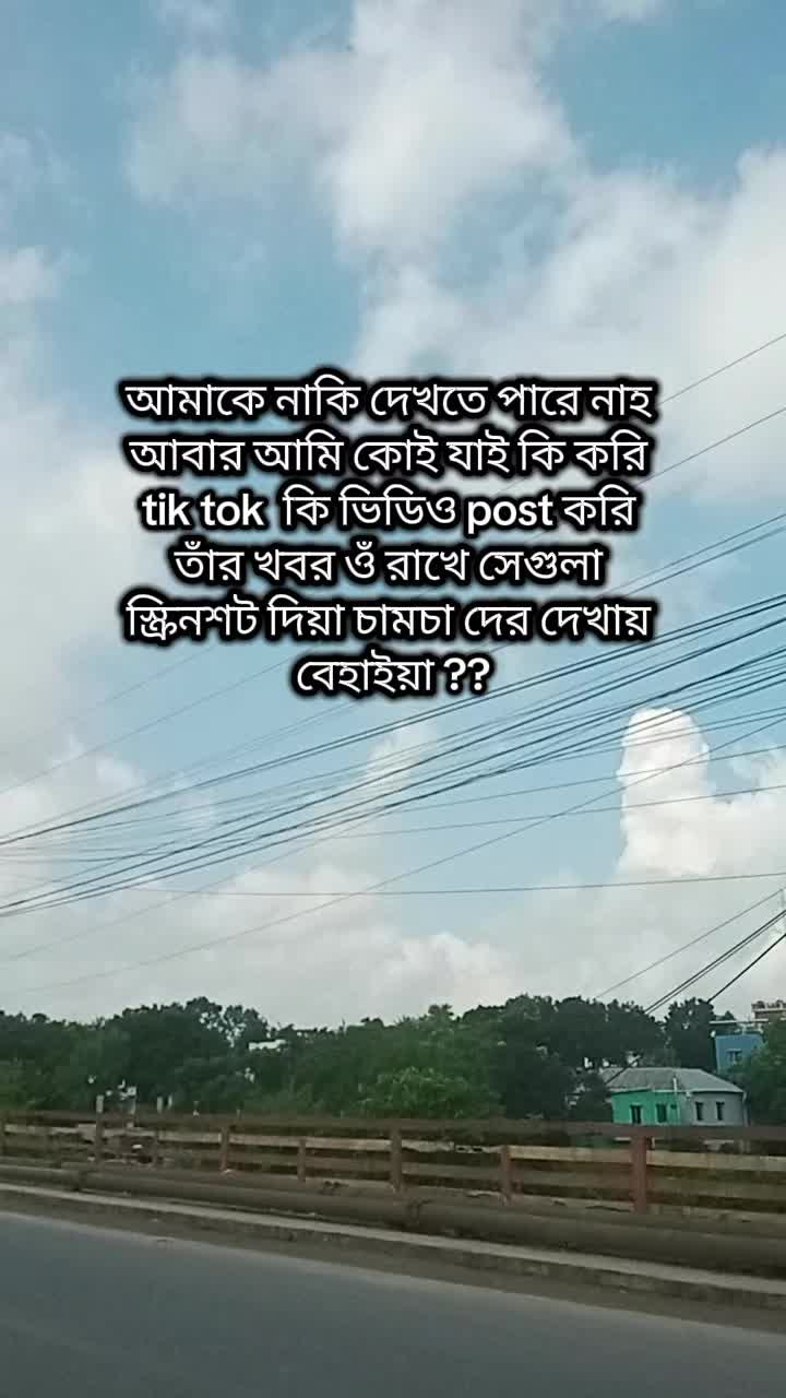 @✈️ প্রবাসীর বউ ✈️