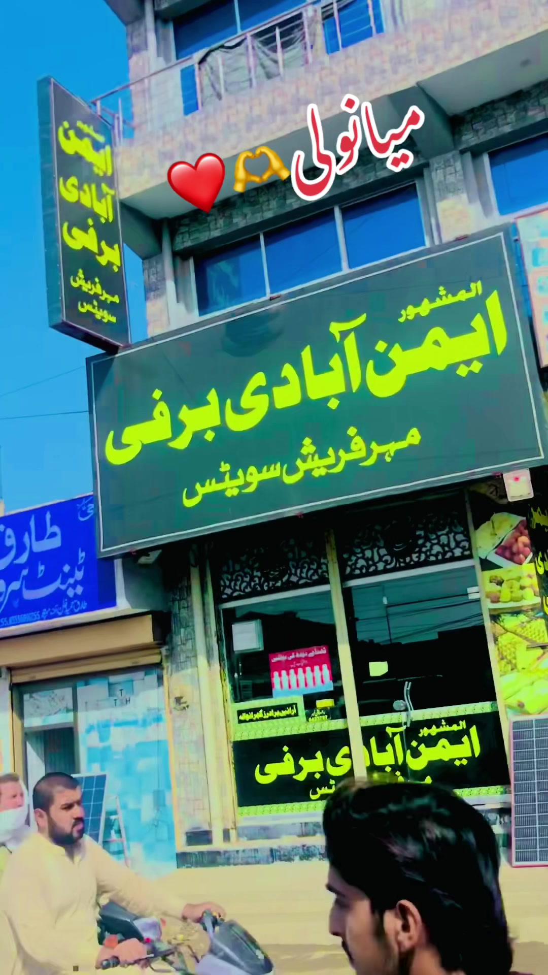 @🌹ملک تنزیل🌹