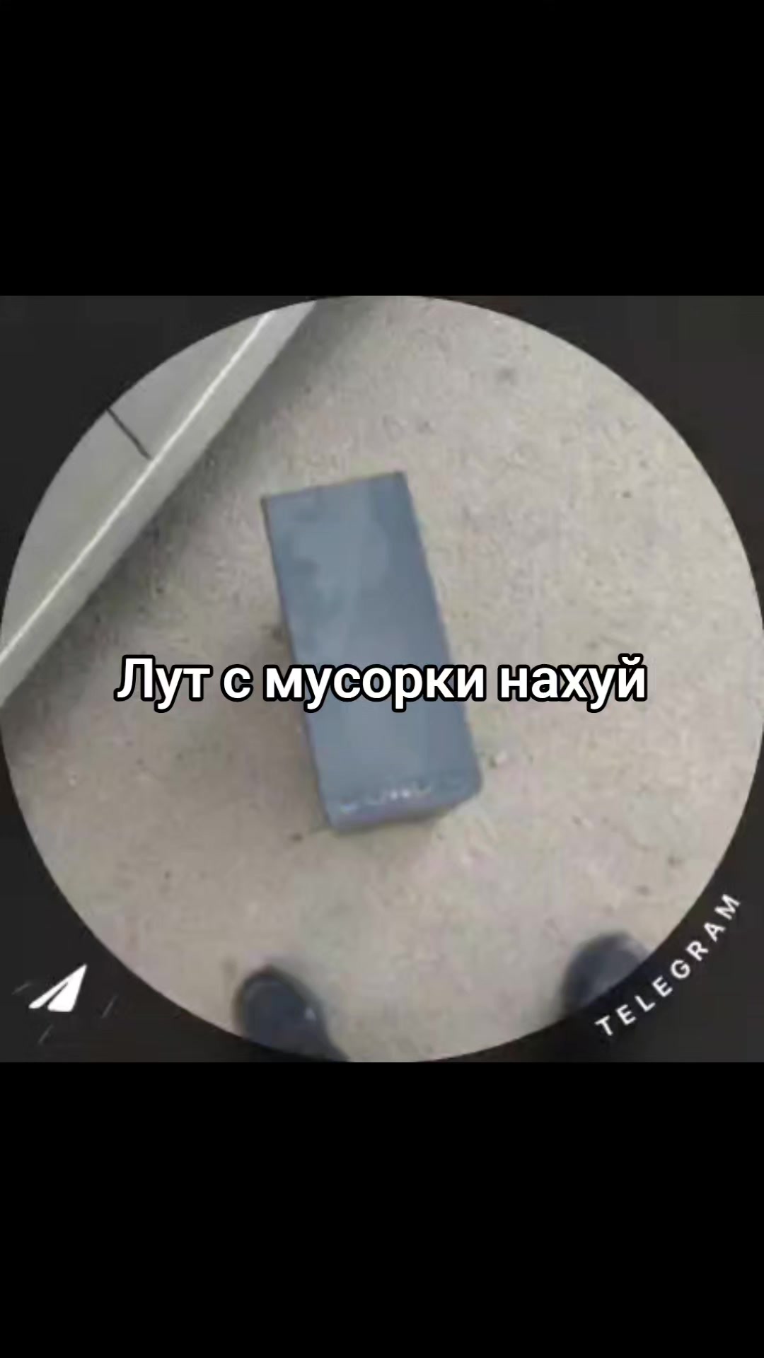@тг: @xglitch_official